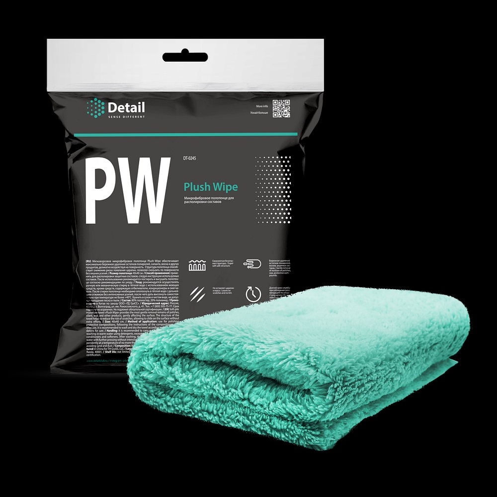 Detail Микрофибровая салфетка для располировки составов PW "Plush Wipe" 40*40 DT-0245