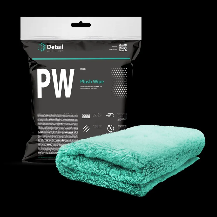 Detail Микрофибровая салфетка для располировки составов PW "Plush Wipe" 40*40 DT-0245