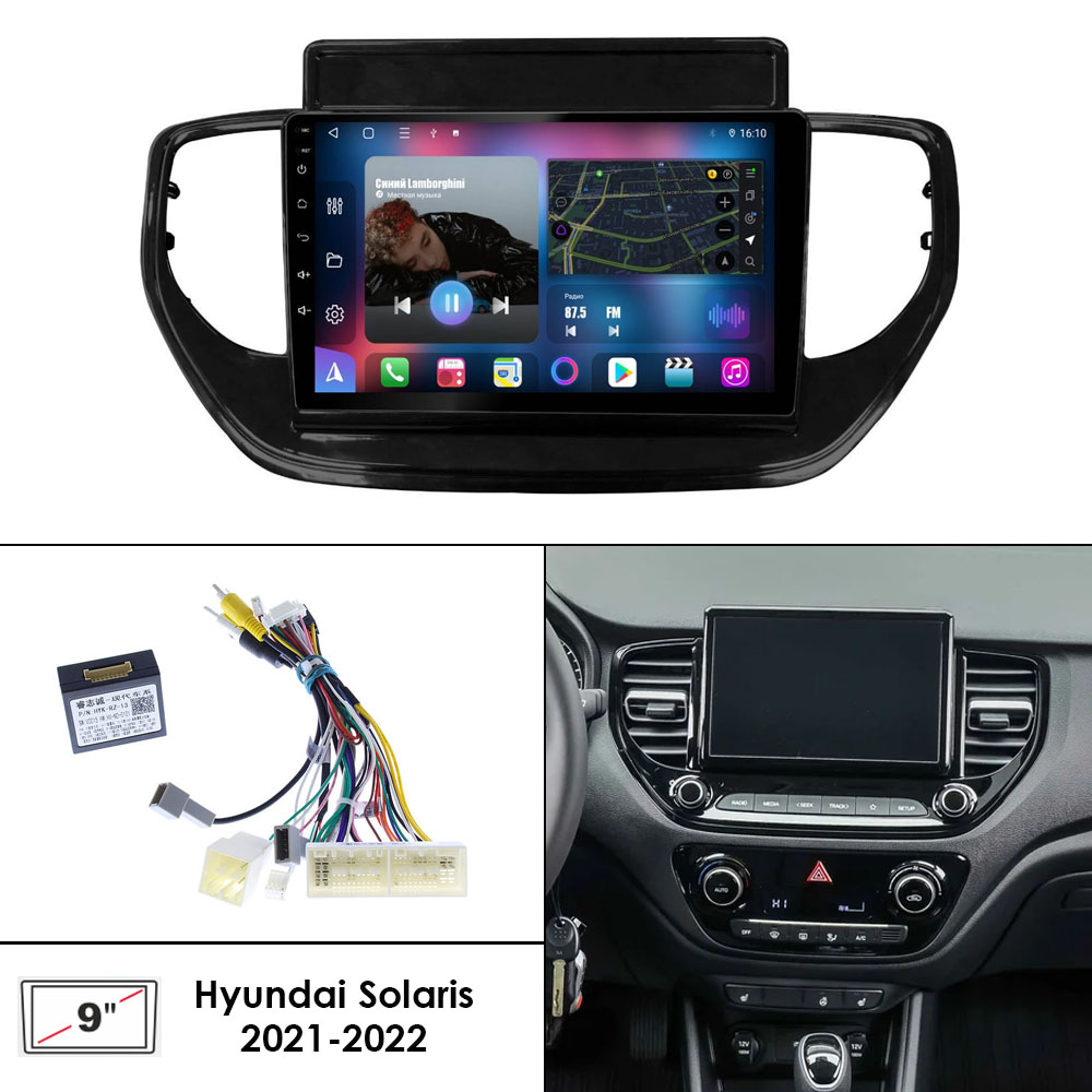 Установочный к-т для штатной а/м 9" Hyundai Solaris 2021-2022 + проводка