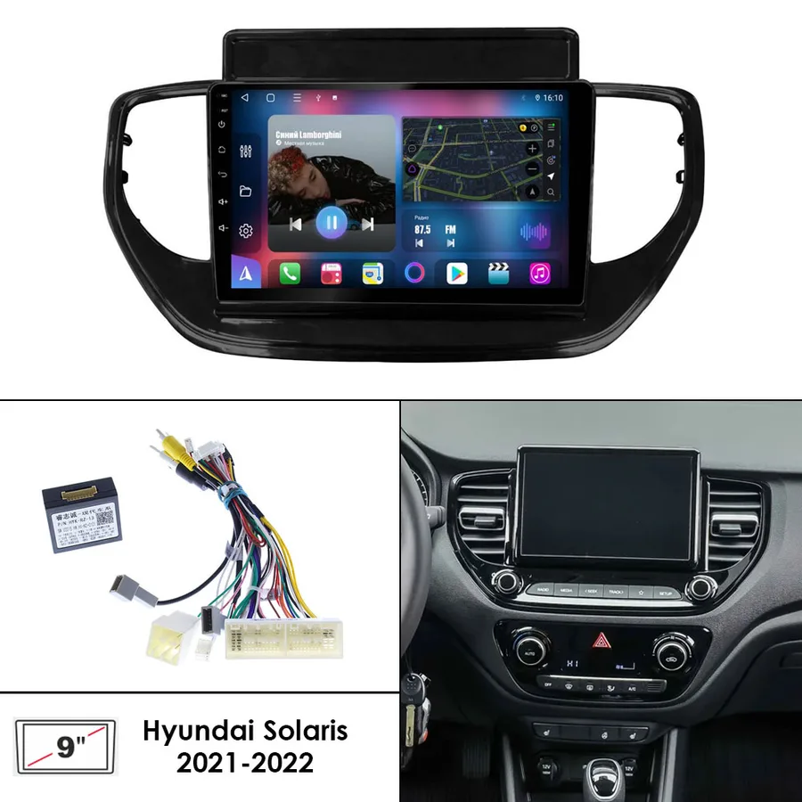 Установочный к-т для штатной а/м 9" Hyundai Solaris 2021-2022 + проводка
