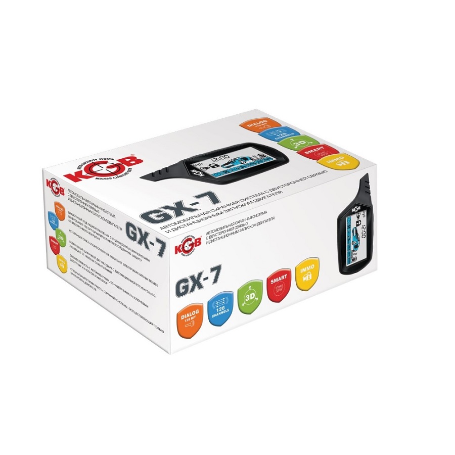 Сигнализация KGB GX-7 с запуском Dialog 3D