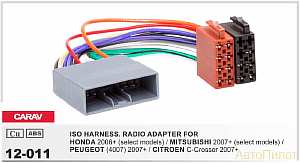 Переходник + ISO CARAV 12-011 (HONDA 2006+, MITSUBISHI Outlander XL 2007+)