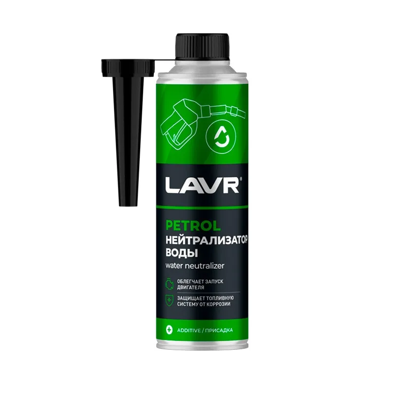 LAVR Ln2103 Нейтрализатор воды в бензин  310мл