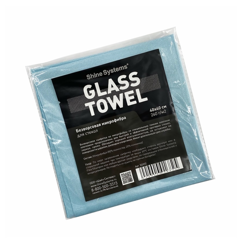 Shine Systems Glass Towel - безворсовая микрофибра для стекол 40*40 см