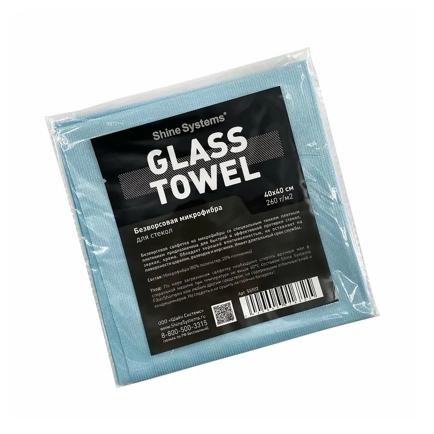 Shine Systems Glass Towel - безворсовая микрофибра для стекол 40*40 см