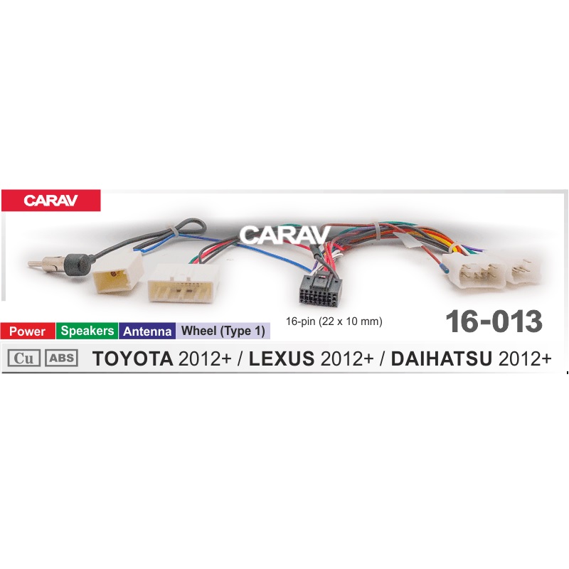 Комплект проводов (16-pin) CARAV 16-013 TOYOTA 2012+