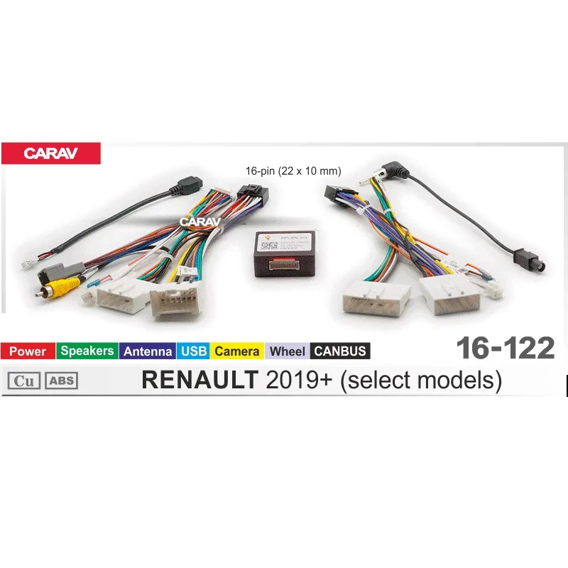 Комплект проводов (16-pin) CARAV 16-122 Renault 2019+ (CAN)