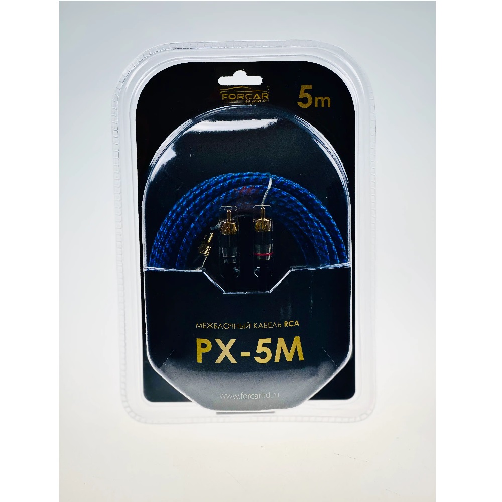 Кабель межблочный FORCAR PX-5M 5м. (Медь)