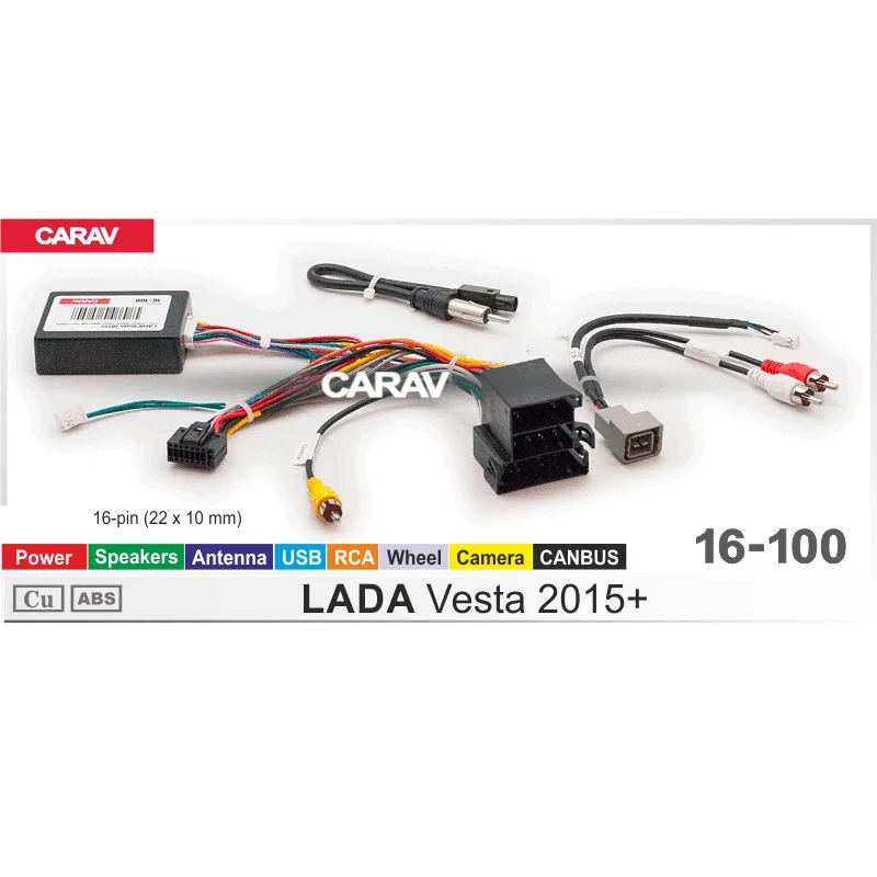 Комплект проводов (16-pin) CARAV 16-100 LADA VESTA 2015+ (CAN)
