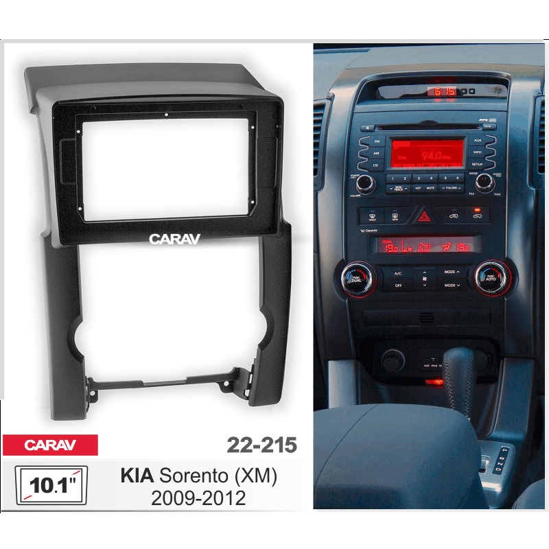 Рамка 10" CARAV 22-215 KIA Sorento 2009-2012 (XM)