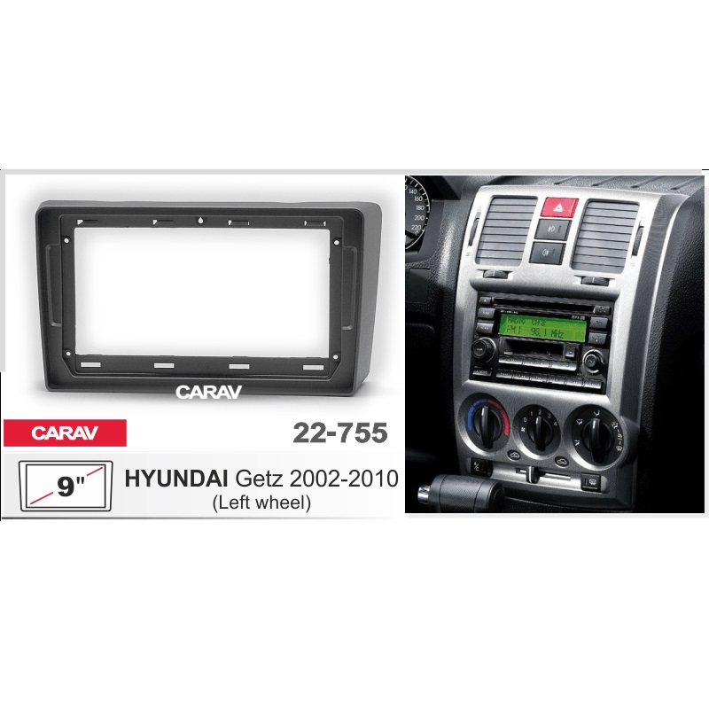 Рамка 9" CARAV 22-755 HYUNDAI Getz 2002-2010
