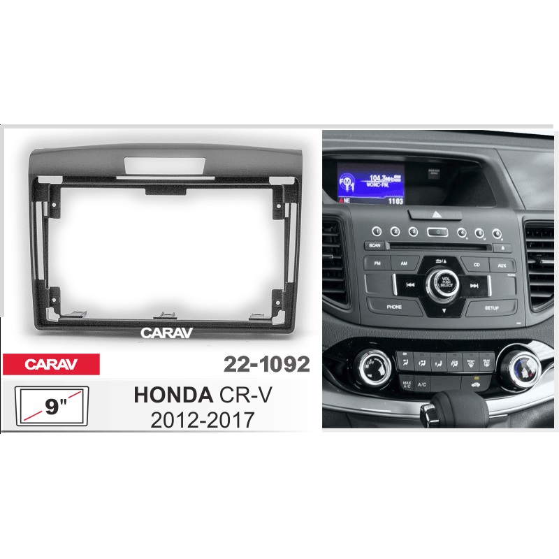 Рамка 9" CARAV 22-1092 HONDA CR-V 2012-2017