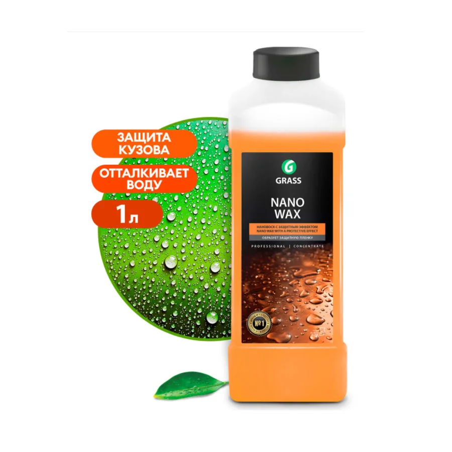 GraSS Нановоск с защитным эффектом "Nano Wax" (канистра 1 л) 110253