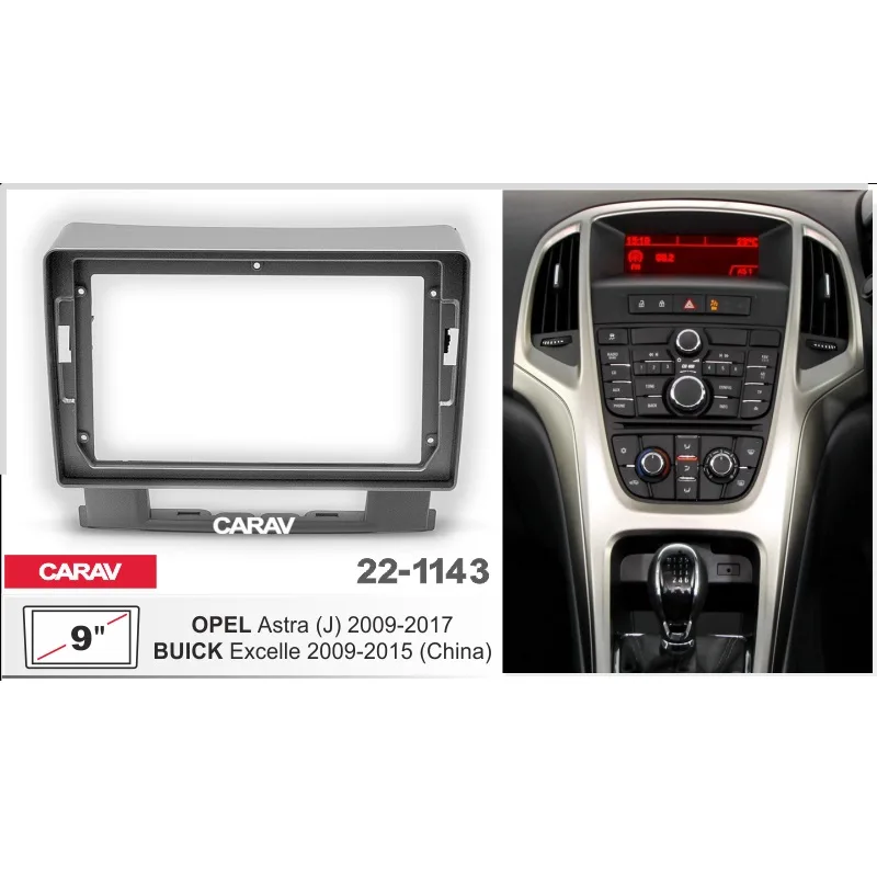 Рамка 9" CARAV 22-1143 Opel Astra J 2009-2017