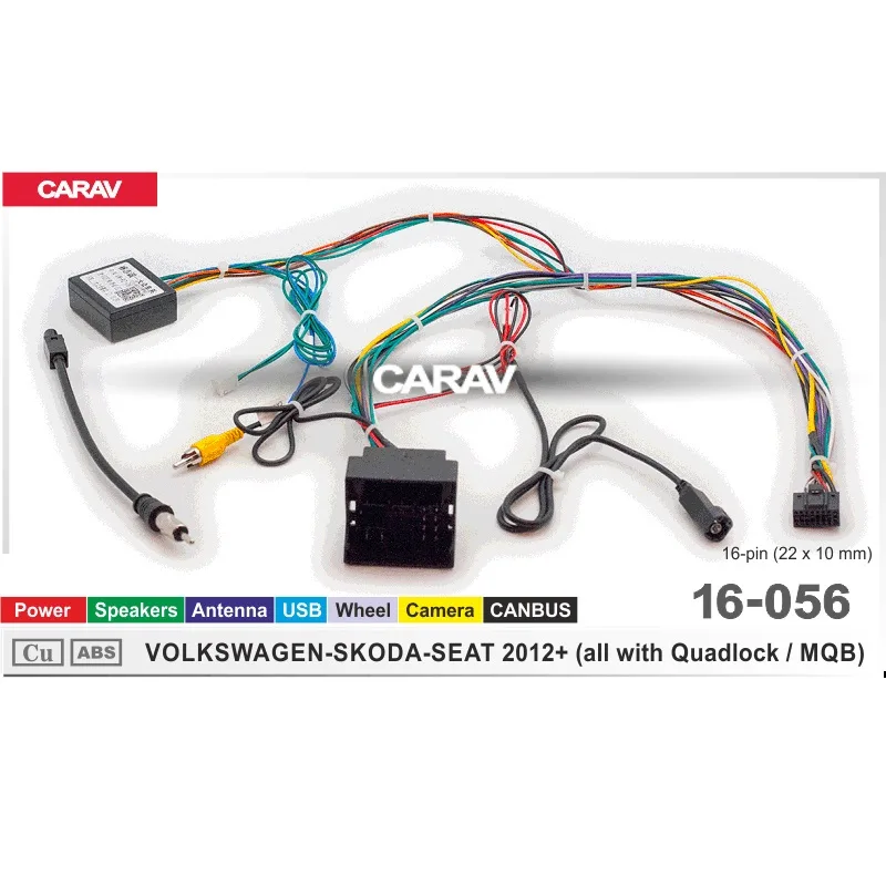 Комплект проводов (16-pin) CARAV 16-056 VW, SKODA 2012+ (CAN)