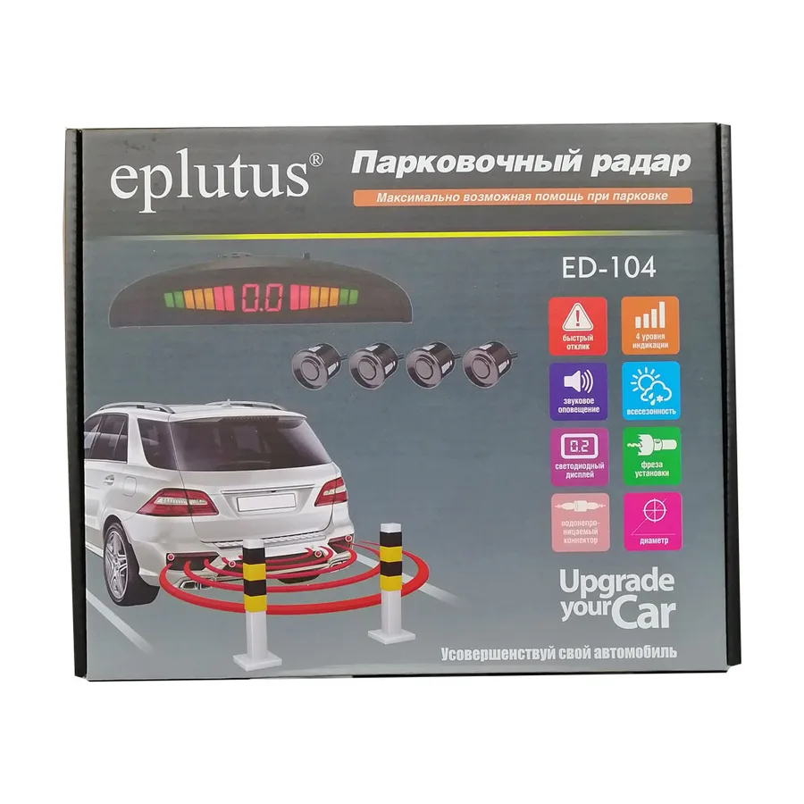 Парктроник Eplutus ED-104 Silver (4 датчика)
