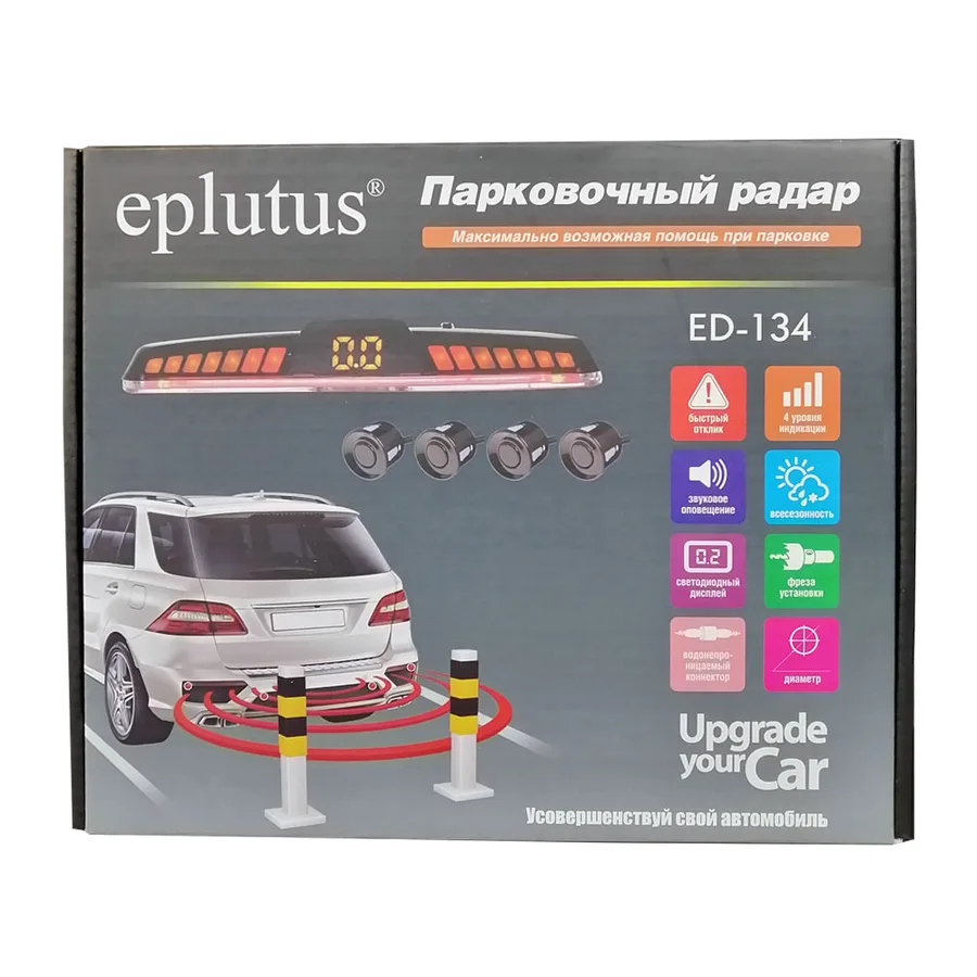 Парктроник Eplutus ED-134 White (4 датчика)