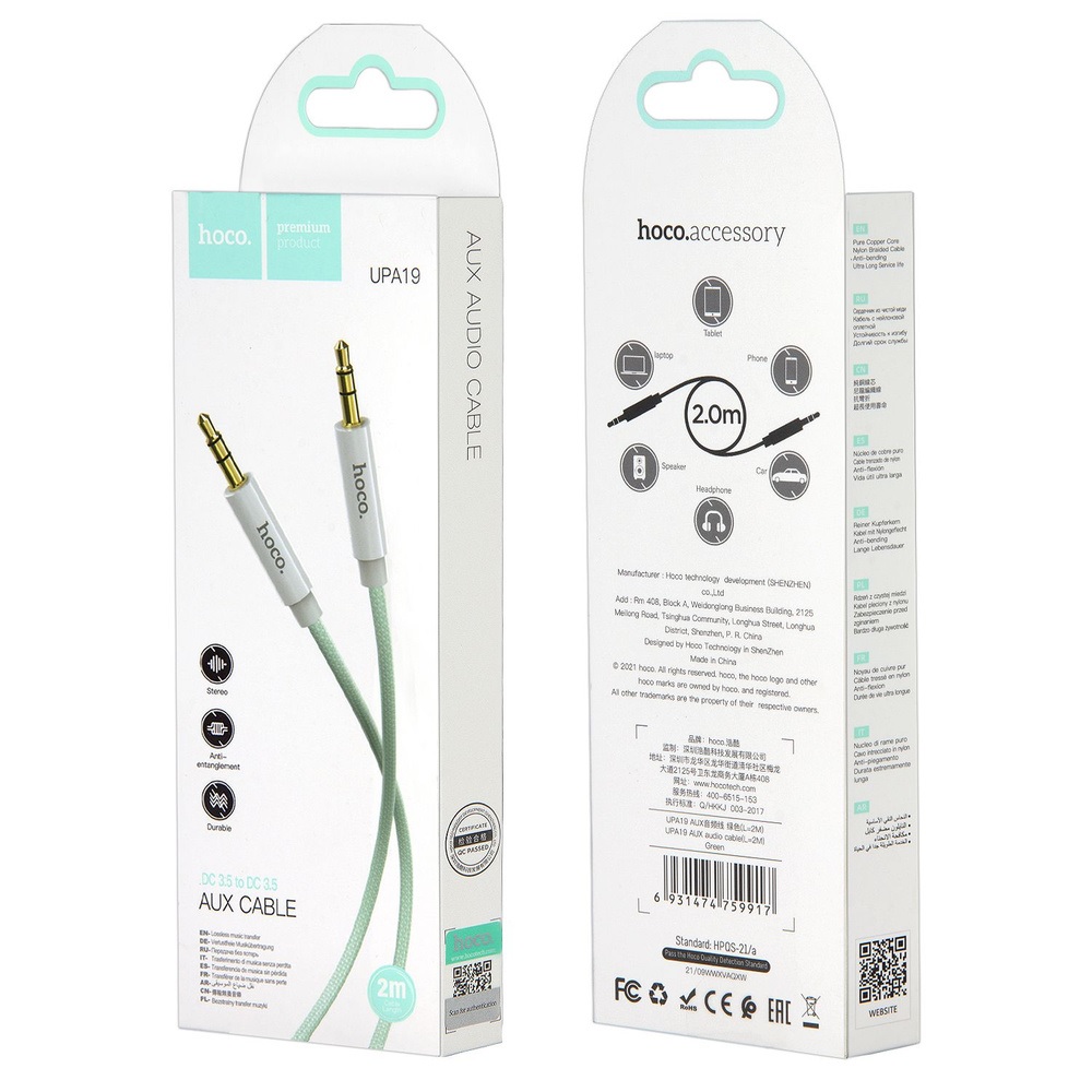Провод 3.5 jack-jack (AUX) Hoco UPA19