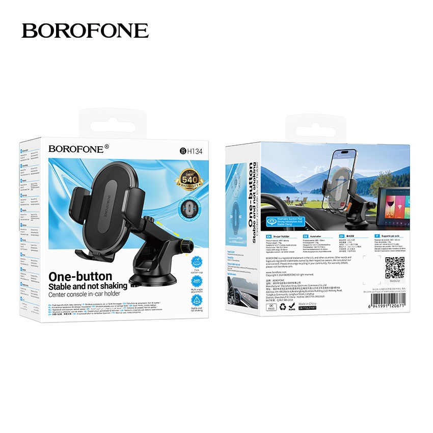 Держатель телефона BOROFONE BH134 (на панель, на стекло)