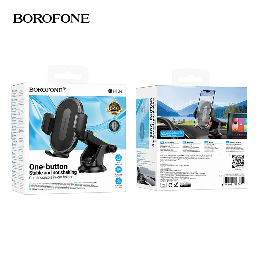 Держатель телефона BOROFONE BH134 (на панель, на стекло)