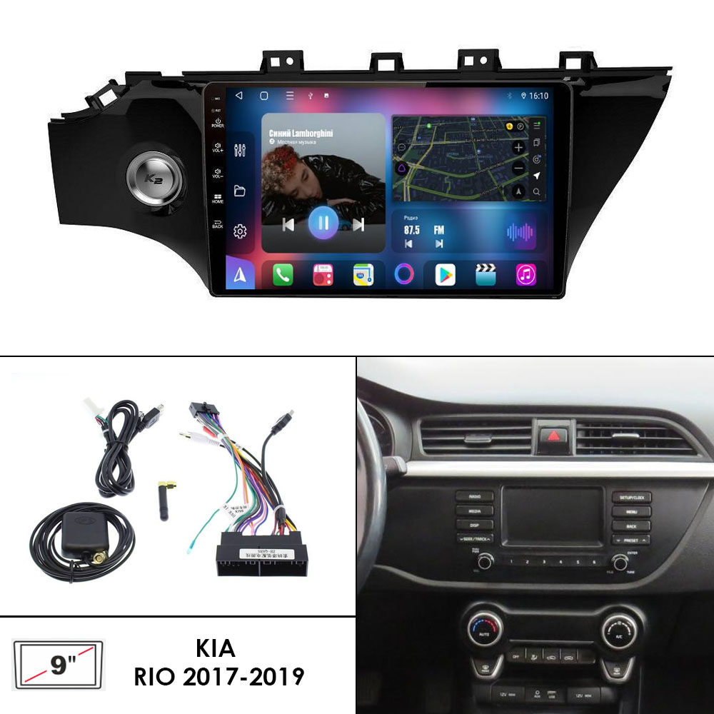 Установочный к-т для штатной а/м 9" KIA Rio 4 2017-2019 + проводка