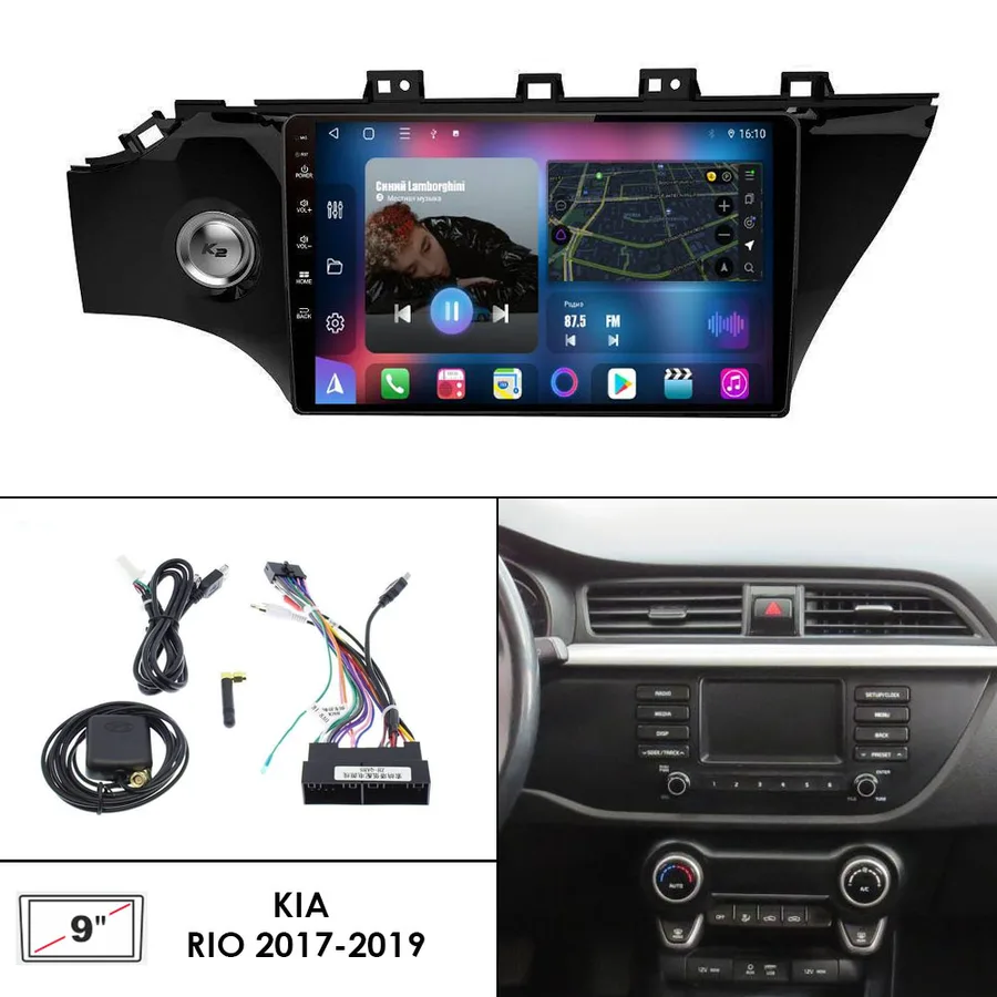 Установочный к-т для штатной а/м 9" KIA Rio 4 2017-2019 + проводка