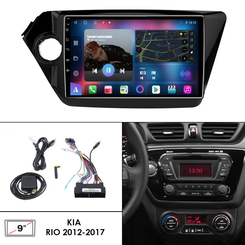 Установочный к-т для штатной а/м 9" KIA Rio 3 2012-2017 + проводка