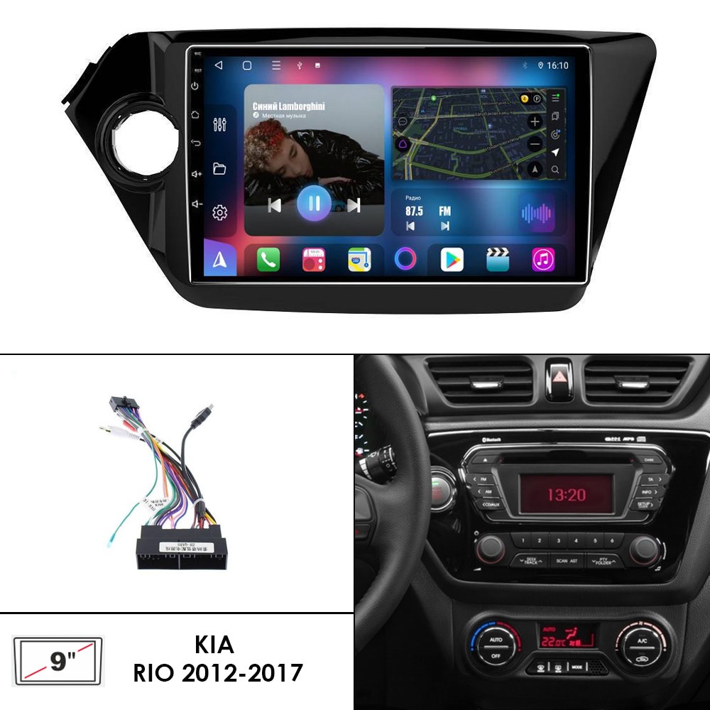 Установочный к-т для штатной а/м 9" KIA Rio 3 2012-2017 + проводка