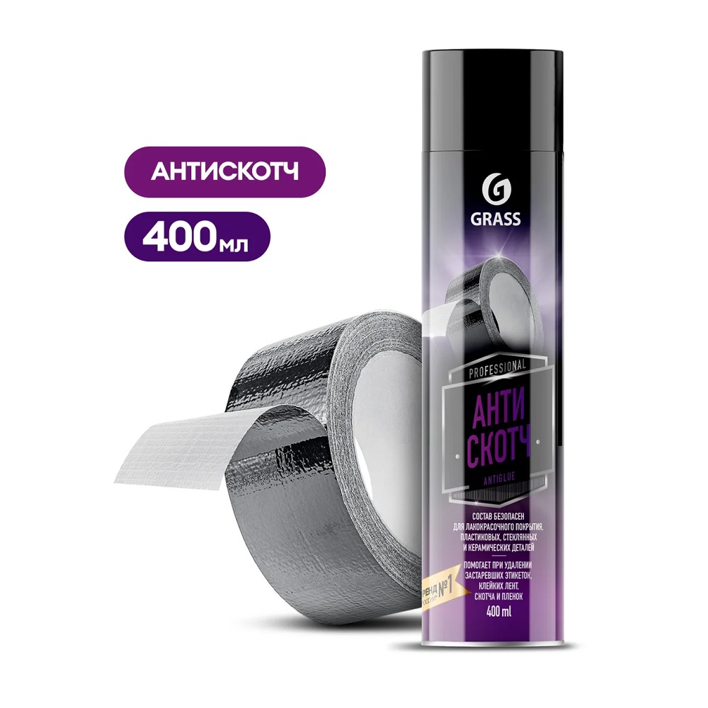 GraSS Антискотч Antiglue (аэрозоль) 400мл