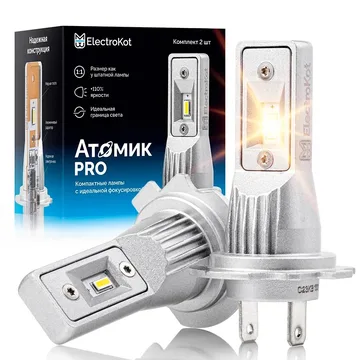 Светодиодные LED лампы ElectroKot Atomic 12-24V H7 PRO CSP 2700K к-т 2шт