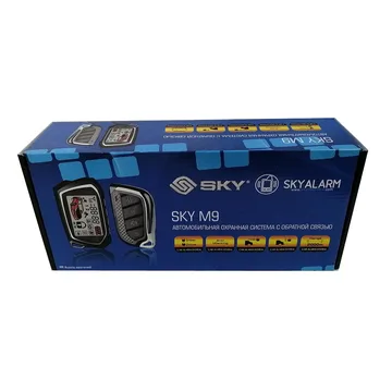 Сигнализация SKY M9 2-way обратная свяэь / сирена