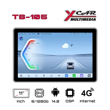 Автомагнитола XCar TS105 2K (ANDROID 14) 11.5", 8-ядер./7865 8GB-ОЗУ, 128GB, 4G