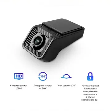 Teyes Видеорегистратор X5-DVR no card