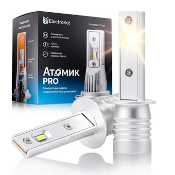 Светодиодные LED лампы ElectroKot Atomic 12V H1 PRO CSP 4300K к-т 2шт