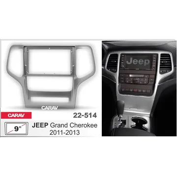 Рамка 9" CARAV 22-514 Jeep Grand Cherokee 2010-2013