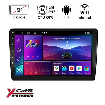 Автомагнитола XCar X100 (ANDROID 12) 9", 4-ядер., 3GB-ОЗУ, 32GB, CarPlay