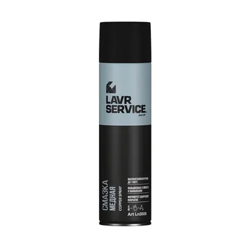 LAVR Ln3509 Медная смазка LAVR 650мл