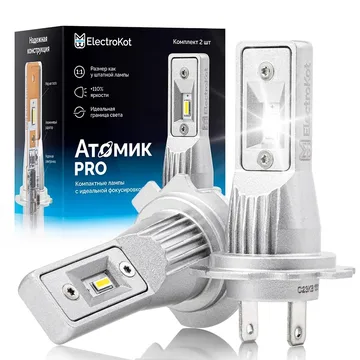 Светодиодные LED лампы ElectroKot Atomic 12-24V H7 PRO CSP 6000K к-т 2шт