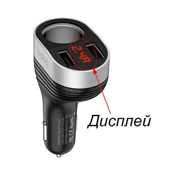 АЗУ USB порт HOCO Z29 2.4A вольтметр + прикуриватель