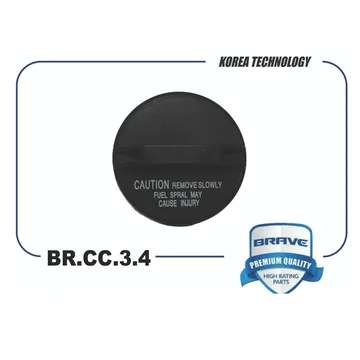 Крышка бензобака BRAVE BR.CC.3.4 Lanos, Nexia, Lacetti