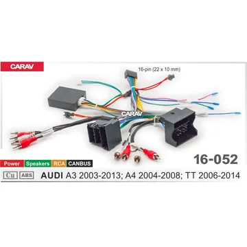 Комплект проводов (16-pin) CARAV 16-052 AUDI - A6 1997-2004