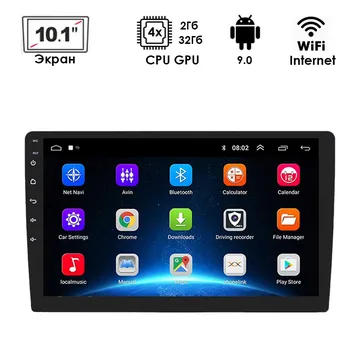 Автомагнитола TDA7388 (ANDROID 9) 10",MTK8227 4-ядер. 2GB-ОЗУ, 32GB