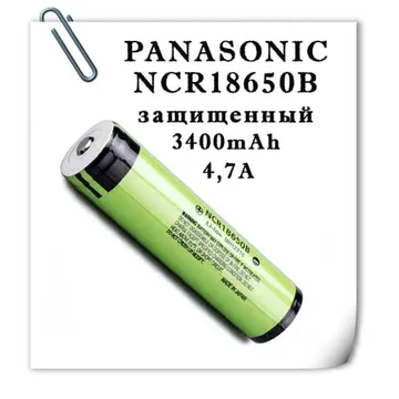 АКБ для фонаря ZOOM NCR18650B Panasonic 3400mAh