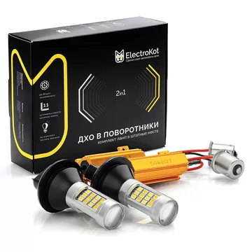Ходовые огни в поворотники 2 в 1 цоколь 1156 PY21W BAU15S 42 LED 2835 - 2 шт