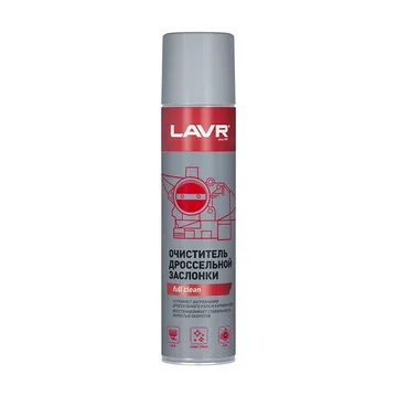 LAVR Ln1493 Очиститель дроссельной заслонки Аэразоль 400мл 111493