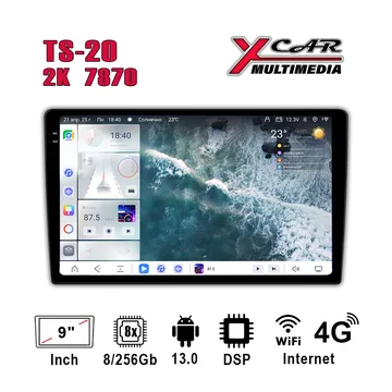 Автомагнитола XCar TS20 2K (ANDROID 13) 9", 8-ядер./7870 8GB-ОЗУ, 256GB, 4G, 360