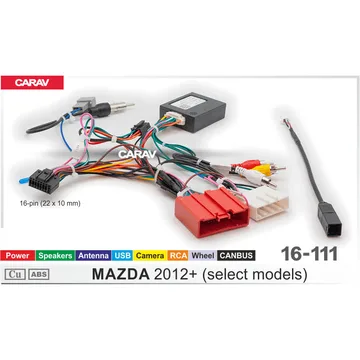Комплект проводов (16-pin) CARAV 16-111 MAZDA 2012+ (CAN)