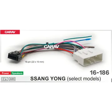 Комплект проводов (16-pin) CARAV 16-186 SSANGYONG 2002+