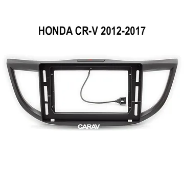 Рамка 10" CARAV 22-175 HONDA CR-V 2012-2017