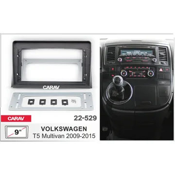Рамка 9" CARAV 22-529 VW T5 Multivan 2009-2015